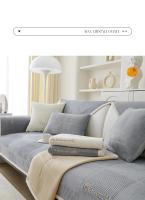 Funda de Sofá de Color Sólido Nórdico Almohada de Cojín de Terciopelo Grueso Antideslizante para Sala de Estar Decoración de Hogar Cómoda - details 20