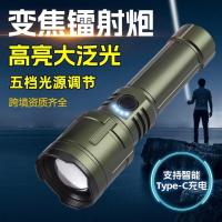 Luz fuerte linterna patrulla camping iluminación exterior blanco láser COB aleación de aluminio - details 0