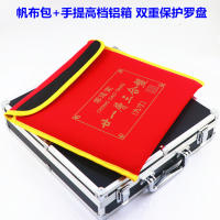 Chongdao Hall elemento de 9 pulgadas tres en uno placa completa Feng Shui con alta precisión y brújula de caja de aluminio - details 14