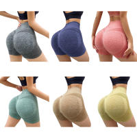 Shorts De Yoga Para Mujer Cintura Alta Secado Rápido Fitness Running Pantalones Deportivos Sin Costuras Transpirables Cómodos - details 5