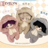 Ropa de muñeca de peluche Evelyn para 10/15cm Xavier Zayne Rafayel ralayo Sylus Caleb accesorios de traje de muñeca regalo de amor y espacio profundo - details 4