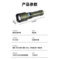 Luz fuerte linterna patrulla camping iluminación exterior blanco láser COB aleación de aluminio - details 4
