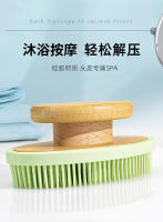 Nuevo cepillo de baño de silicona mango de bambú cepillo de baño cepillo de limpieza cerdas suaves no dañan la piel cepillo de baño de madera de bambú - details 1