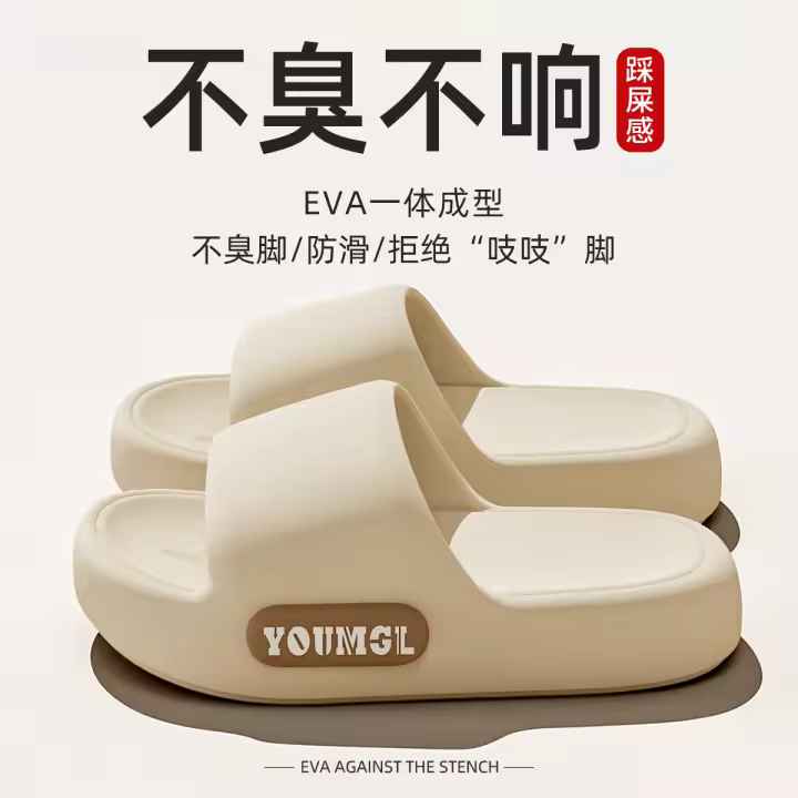 Zapatillas para mujer 2025 nuevo verano interior hogar antideslizante pareja baño suela gruesa zapatillas frescas para hombres ropa al aire libre - 1