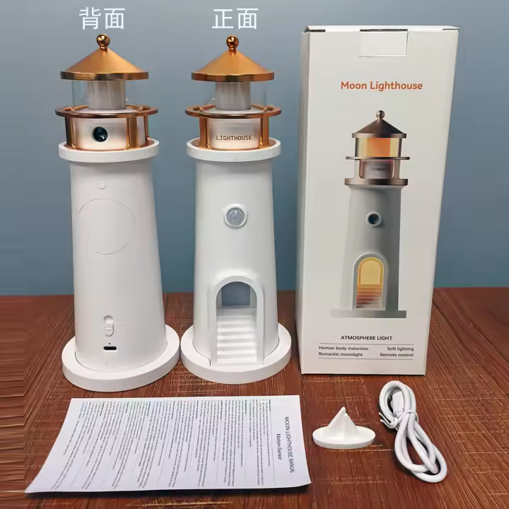 Luz de Luna Faro Luz Ambiental para Noches con Audio Bluetooth Control Remoto Inducción Humana - 1