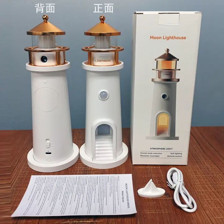 Luz de Luna Faro Luz Ambiental para Noches con Audio Bluetooth Control Remoto Inducción Humana - 1