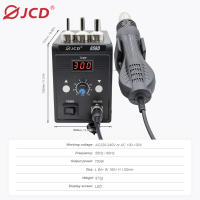 Estación de Soldadura Térmica JCD 858D 700W BGA Herramientas de Reparación de Soldadura por Aire Caliente 220V para SMD SMT Fuente de Alimentación Eléctrica con Pantalla LCD Fabricado en China - details 12