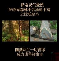 Xian Xi marca sándalo verde dormir Natural oculto hilo para el hogar incienso Yoga meditación fragancia dulce - details 3