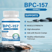 BPC-157 Cápsulas Vegan BPC-157 Cápsulas Entrenamiento Restaura y Apoya los Músculos - details 6