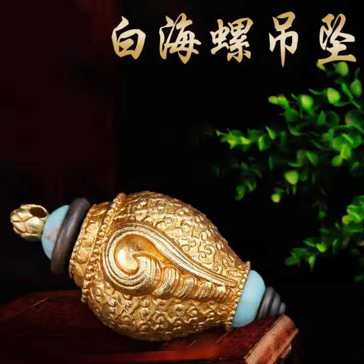 Joyería tibetana, nuevo y exquisito Material mixto, cobre puro bermellón con colgante de collar de caja Gawu de caracol de mar dorado dorado - 1