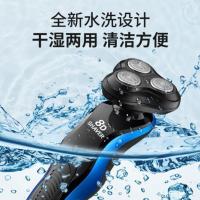 Nueva Maquinilla de Afeitar Recargable 8D Cuerpo Completo con Bombilla de Lavado de Agua - details 1