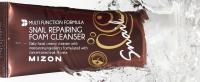 snail mucus cleanser