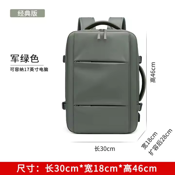 Mochila de viaje de gran capacidad para mujer, bolsa de equipaje de separación húmeda y seca, mochila informal de expansión, mochila para hombre, bolsa para ordenador - 1