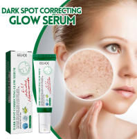 Suero Blanqueador Corrector de Manchas Dark Spots Iluminador de Piel para Día y Noche - details 11