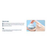 PC_Torriden DIVE-IN Soothing CreamHow to use