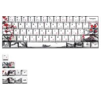 Teclas de perfil de Plum Blossom 71 para GH60, RK61, ALT61, Anne PRO2, GK61, GK64, Dz60, JP, novedad - details 0