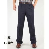 Pantalones Casuales de Cintura Alta para Hombres Color Sólido, Cintura Suelta, Algodón Puro, Doble Pliegue, Sin Arrugas - details 8