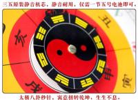 Fujiyuan Tai Chi Bagua Brújula Feng Shui Reloj colgante para sala de estar - details 5