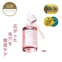 SKIN1004 Ampolla fresca poremizante de centella de Madagascar 1,69 fl. oz (50 ml) Hidratación calmante |   Piel mixta grasa - details 1