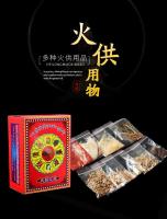 y productos de humo/Contiene 11 objetos sagrados Productos contra incendios/Productos tibetanos/Productos de humo - details 0