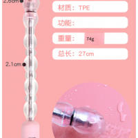 Masturbador Anal, tapón anal vibratorio, dispositivo de masturbación masculina, dispositivo de masturbación femenina, varita con cuentas, juguete sexual - details 10