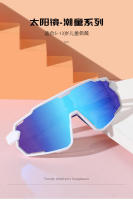 Las gafas de sol para montar al aire libre para niños transfronterizas se pueden combinar con miopía deportes al aire libre gafas de sol gafas de sol - details 0