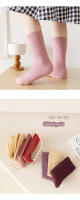 Nuevos calcetines japoneses de color sólido para niños, calcetines de lana para bebés para hombres y mujeres - details 11