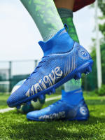 Uñas altas rotas, zapatos largos de entrenamiento de césped artificial, zapatos de fútbol profesional - details 18