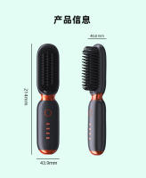 Peine de pelo liso con carga USB portátil inalámbrico, palo rizador recto, iones negativos de doble propósito, no daña el cabello - details 18