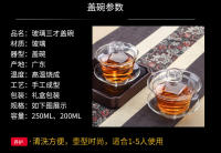 Taza grande de vidrio transparente de tres talentos, juego, tazón de té individual resistente al calor con tapa - details 3
