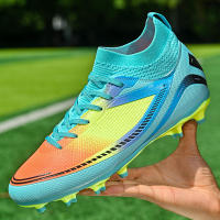 Copa Mundial de fútbol para hombres, TF, uñas rotas AG, uñas largas, entrenamiento de competición, adultos - details 34
