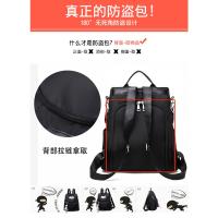 Mochila antirrobo de tela Oxford de moda, versión coreana, versátil, de gran capacidad, estilo universitario para estudiantes - details 5