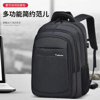 Mochila para hombre, gran capacidad, vie, universidad, estudiante, tendencia escolar, bolso de ordenador para mujer - details 0