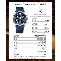 Reloj de cuarzo luminoso multifuncional con cronógrafo para hombre Streaming Venta caliente - details 9