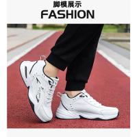 Zapatos De Deporte Casuales Para Hombres Suela Gruesa Transpirables Malla Cordones Versátiles Moda 2024 Aumento De Altura Suaves - details 11