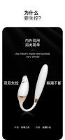 Juguetes sexuales, 2,0 huevo vibrador sexual de segunda generación masturbador femenino control remoto - details 1