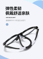 Nuevas Gafas Anti-Azules para Niños Gafas Especiales de Protección Ocular Ultravioleta para Teléfono Móvil Ultraligero de Silicona TR Para Hombres y Mujeres - details 3