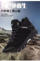 2024 zapatos de senderismo al aire libre de moda para hombre, de alta calidad, tobillo alto, suela duradera, suela dura, antideslizante - details 2