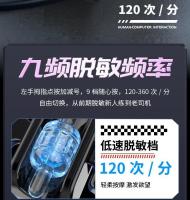 Embalaje privado SEXY masturbación masculina automática 20cm masturbador de empuje taza potente Vagina de alta velocidad mamada hine juguetes sexuales para hombres - details 22