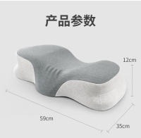 Almohada de espuma viscoelástica de mariposa para dormir, cómoda protección del cuello, magnética para dormir de lado, espalda y estómago, almohadas correctivas para adultos - details 20