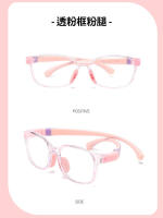 Nuevas gafas anti-azules ultraligeras para niños, templo desmontable, protección ocular de silicona de dos colores, espejo plano especial para niños y niñas - details 9