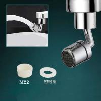 Extensor de Grifo Rotativo Universal de 720 Grados Cabezal de Rociador Móvil para Colocación en Cocina y Baño Modo de Dos Salidas Filtro de Salpicaduras Mejoras del Hogar - details 1