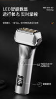 Cabeza de cinco cuchillos recíproca, maquinilla de afeitar eléctrica para hombres, lavado de ocho vatios - details 4