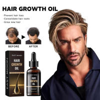EAST MOON Care Follicles hidrata y nutre las raíces, esencia reafirmante para cabello denso y resistente. - details 1