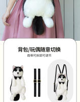 Bolsa de simulación de felpa Husky juguete lindo dos ha enviar novia muñeca animal - details 1