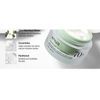 ANUA Crema calmante 70 Cuidado de la piel coreano con ceramida, pantenol y extracto de hoja de corazón (50 ml/1,69 Fl.Oz) - details 8