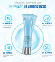 BIOAQUA ácido hialurónico cuidado Facial crema para ojos bolsa antiojos humectante reafirmante cremas de día Kit de cuidado de la piel - details 17