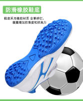 Zapatos de fútbol profesionales para niños, zapatillas transpirables resistentes al desgaste, entrenamiento mágico - details 8