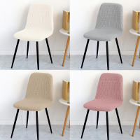 Funda de silla de respaldo corto de Color sólido, fundas de asiento, fundas para sillas de Bar de Hotel, fundas de poliéster para sillón de casa para el hogar - details 3