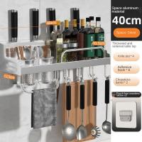 Estante de Aluminio Espacial Ahorro de Espacio, Sin Aros, Soporte Antirrojo para Cuchillos, Vajillas, Botellas de Especias Montado en la Pared - details 10